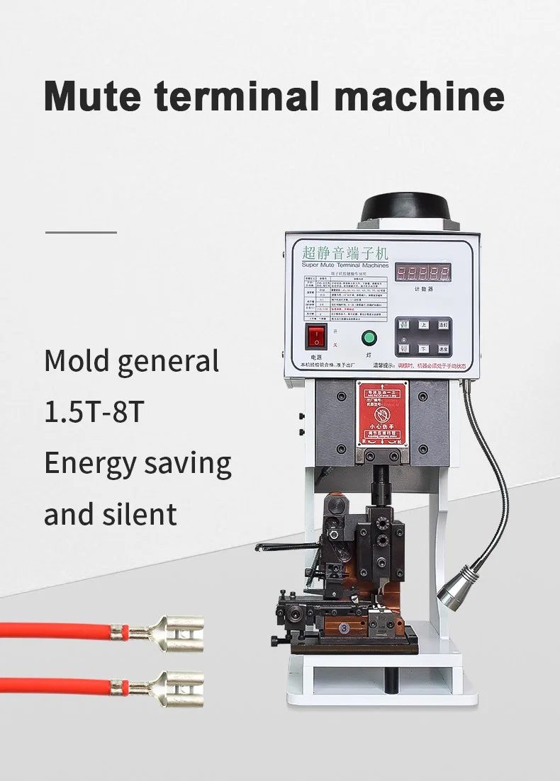 Crimpatrice per terminali a filo, Crimpatrice per terminali, Crimpatrice per terminali a forma di U