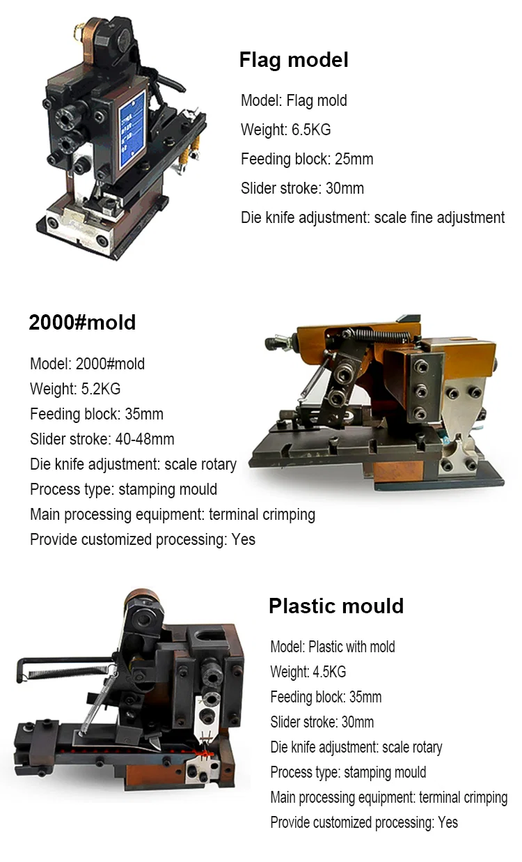 OTP mold for all types terminal crimping machine, OTP mold for stripping machine, die Crimping mold change, terminal machine die Stampo OTP per tutti i tipi di crimpatrice terminale, stampo OTP per macchina spelafili, cambio stampo per crimpatura, stampo per macchina terminale