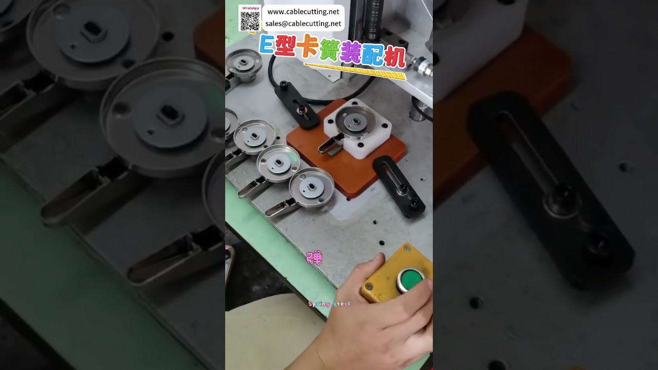 Macchina di Assemblaggio Circlip Tipo E di Precisione - Posizionamento Automatico Industriale