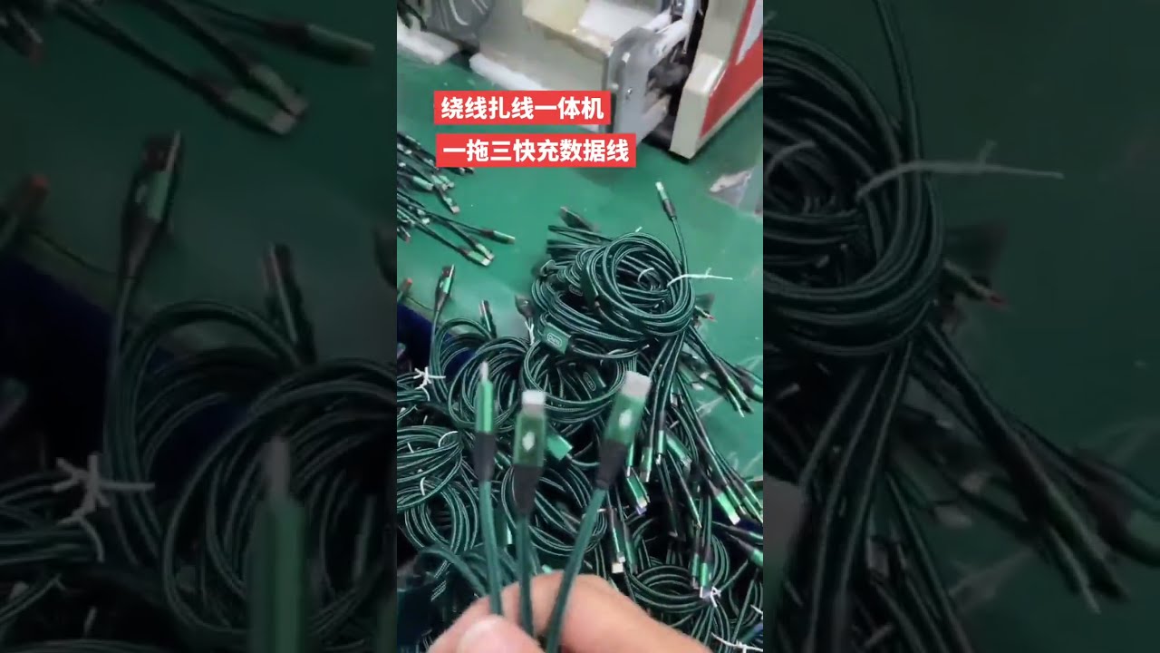 Macchina Avvolgitrice per Cavi Elettrici e Cavi Dati #machine #cablewirestrippingmachine #factory