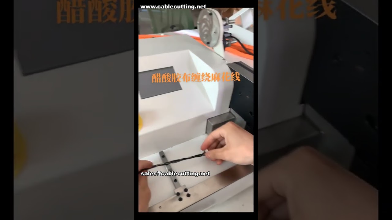 Nastratura e avvolgimento automatico per cablaggi: video di automazione industriale