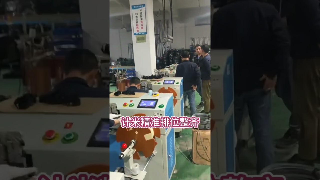 Macchina Avvolgitore Fili: Video Cliente in Azione sul Campo #fabbrica #macchina