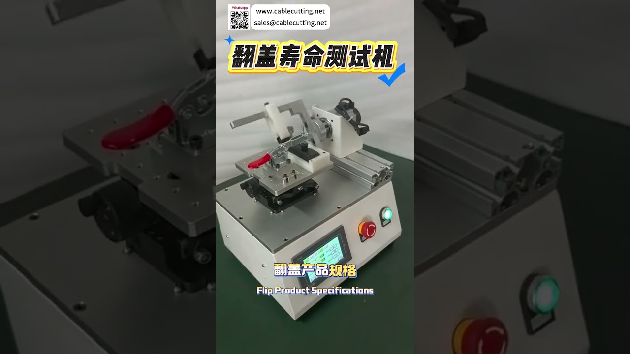 Produttore di macchine per test di durata automatizzati standardizzati per coperture flip