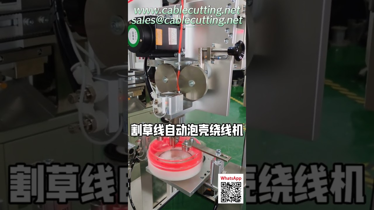 Automatic Blister Winding Machine for 40-mm Square Trimmer Line