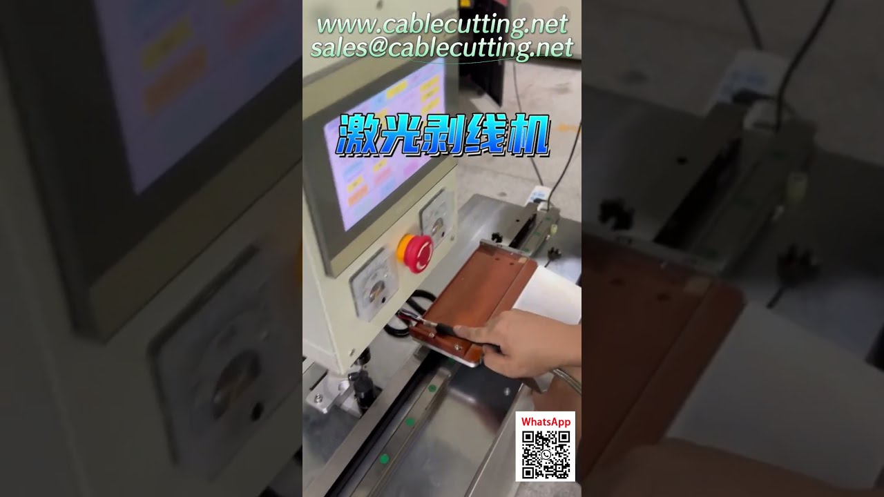 Spellatore Laser per Cavi di Grandi Dimensioni – Nessun Contatto, Operazione Senza Danni