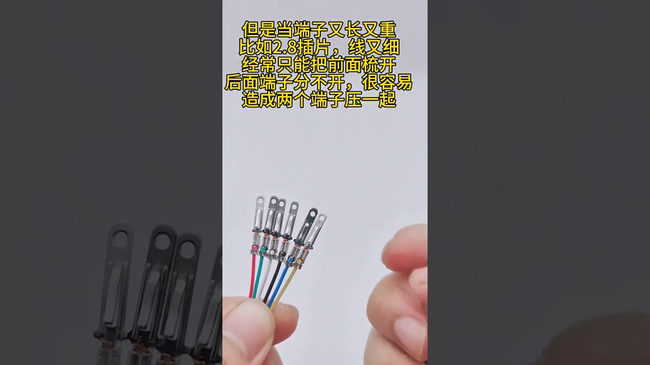 Spellatura cavi multipolari e crimpatura terminali: macchina semiautomatica di precisione