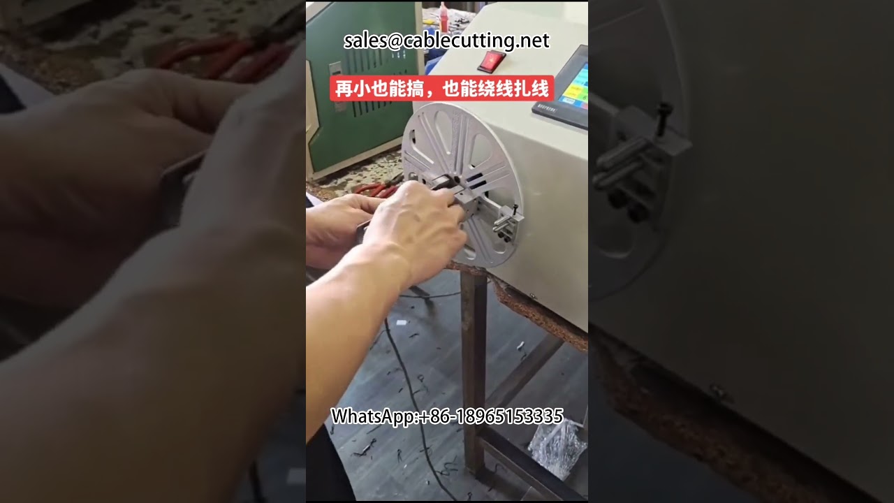 Avvolgitore e Legacavi Automatico per Cavi | Macchina per Spelatura Fili | Automazione Industriale e Fai Da Te