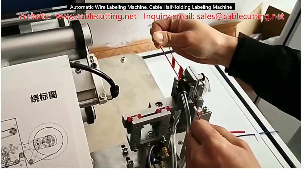 Automatic Wire Labeling Machine | Cable Half-Folding Label Applicator