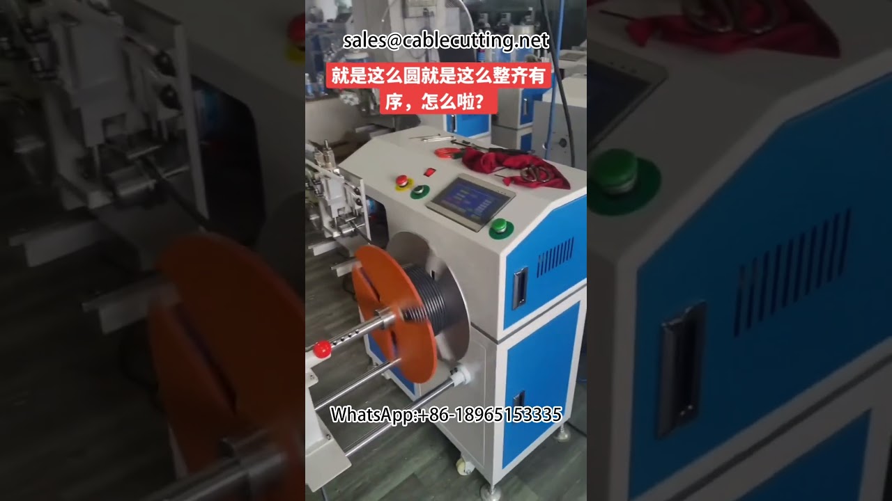Avvolgitrice automatica per cavi elettrici e tubi oleodinamici