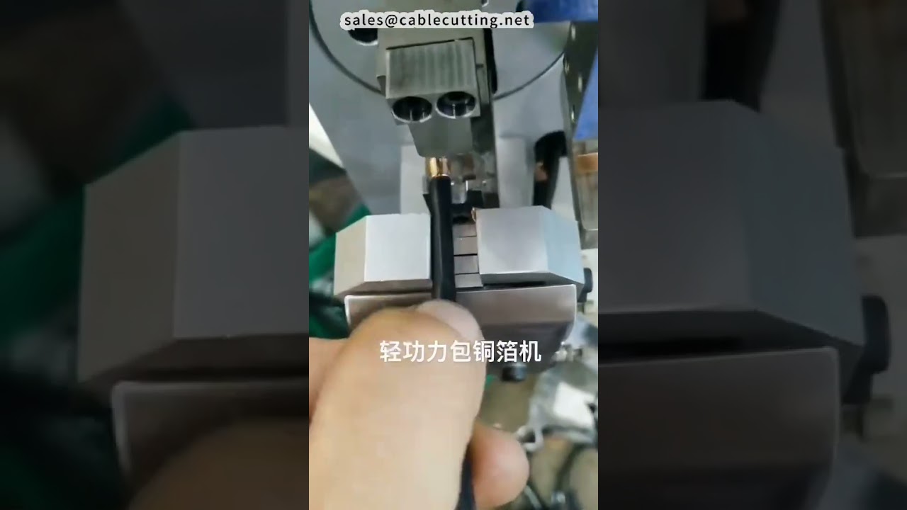 Macchina Semi-Automatica per Avvolgimento con Foglio di Rame per Cavi di Alta Qualità #fabbrica #macchinari